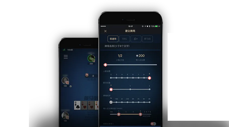 HHpoker ios版